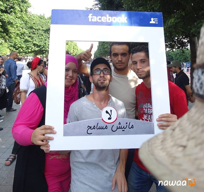 manich-msameh-arassemblement-avenue-Habib-Bouguiba-5